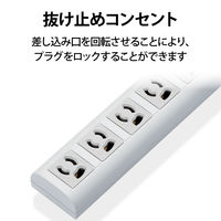 電源タップ 5m 3ピン 7個口 3P→2P変換アダプタ付 雷ガード 磁石付 抜け止め T-ECOY055NDA エレコム 1個（直送品）