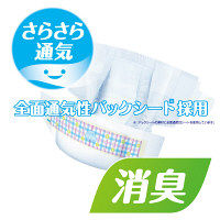 グーン おむつ スーパーBIGテープ（15～35kg） 1ケース（28枚入×4パック） 大王製紙