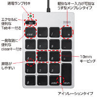 サンワサプライ USB2.0ハブ付テンキー Mac用 有線 うす型メンブレン シルバー NT-M18UHSV 1個（直送品）