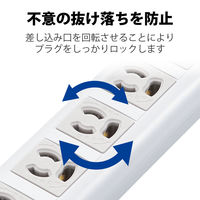 電源タップ 5m 3ピン 7個口 3P→2P変換アダプタ付 一括スイッチ マグネット付 抜け止め T-Y055DA エレコム 1個（直送品）