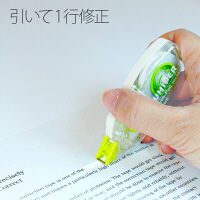 プラス　修正テープ　ホワイパープッシュプル　幅4.2mm×12m　グリーン　緑　WH-704　49961