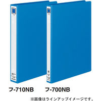 コクヨ Tファイル色厚板紙 A4縦 20mmとじ 2穴 青 フー700NB 1冊