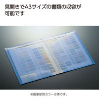 コクヨ クリヤーホルダー<ポケット2>A4(A3二つ折り) フ-T755P 1枚