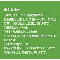 リンレイ 天然由来の成分だけを使ったエコクリーナー 500ml 1個