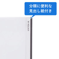 MホルダーA4タテ（マチ付）　乳白　1箱（25枚：5枚入×5袋）