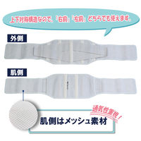竹虎 ランバック ホワイト LL 033985 1個 コルセット 腰痛ベルト