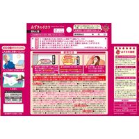 あずきのチカラ 目もと用 レンジでチンするだけ くり返し使える 100％あずきの天然蒸気 ピンク 1個 小林製薬