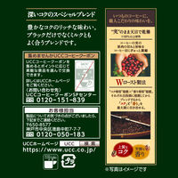 【コーヒー粉】UCC 職人の珈琲 深いコクのスペシャルブレンド SAP 280g  1セット（×3袋）