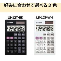 キヤノン LS-12T ホワイト LS-12T（WH）