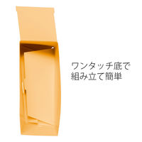 プラス ボックスファイル タテ YL FL-052BF 1冊