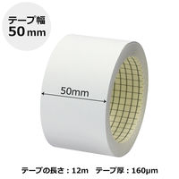 プラス 契印用テープ50mm×12m AT-050JK 1巻（直送品）