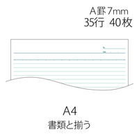 プラス ノートブック NO-204AS-10CP 1パック(10冊)