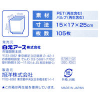 水切りネット ダスポンUP！ 三角コーナー用 不織布和紙タイプ 1箱（105枚入）白元アース