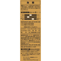 キーコーヒー　KEY DOORS＋ リキッドコーヒー 無糖 テトラプリズマ 1000ml 1セット（12本：6本入×2箱）