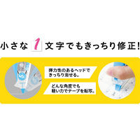 スリーエム(3M) スコッチ 修正テープ 微修正 交換式 テープ幅6mm グリーン 1個 SCPD-6NN