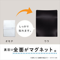 セキセイ マグネットポケット ポケマグ A4サイズ ホワイト PM-2745-70 1個（直送品）