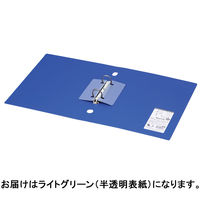 コクヨ リングファイル スリムスタイル（ワンタッチ開閉リング） A4タテ 丸型2穴 背幅33mm 220枚とじ ライトグリーン フ-URFC430NLG 1冊