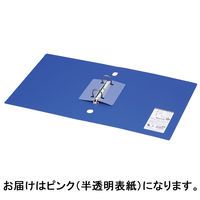 コクヨ リングファイル スリムスタイル（ワンタッチ開閉リング） A4タテ 丸型2穴 背幅33mm 220枚とじ ピンク フ-URFC430NP 1冊