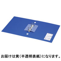 コクヨ リングファイル スリムスタイル（ワンタッチ開閉リング） A4タテ 丸型2穴 背幅33mm 220枚とじ 黄 フ-URFC430NY 1冊