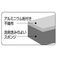シンク洗いスポンジ 1セット（5個）