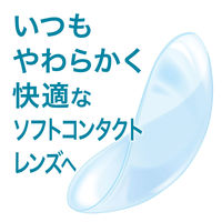 ボシュロム・ジャパン　セーラインソリューション　500mL×2本　113976　1箱（2本入）