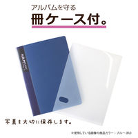 セキセイ カケルアルバム ブルー XD-120LP 1冊