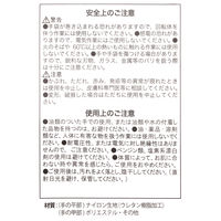 「現場のチカラ」　エムテック A　LLサイズ　1袋（1双入）　アスクル  オリジナル
