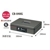 プラス 小型手提金庫　ＣＢー040Ｇ　ダークグレー CB-040G DGY 1個