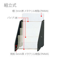 プラス　卓上パンフレット台　ＰＡー13Ａ　Ａ4判1列3段　　PA-13A DGY　1個　　（直送品）