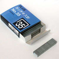 プラス ホッチキス針 No.35 SS-035 1個（直送品）