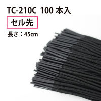 プラス つづりひも セル先 45cm スフ+PP 黒 TF-210C 1束(100本)