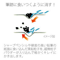 プラス 消しゴムオムニシャープ ER-100MS 1個