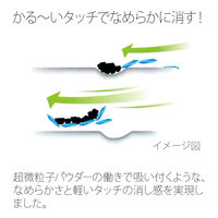 プラス 消しゴムオムニ HBーB ER-100MR 1個