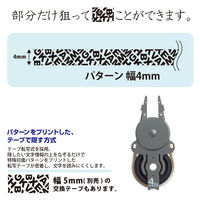 プラス　1行ケシポン　4mm幅専用交換テープ　IS-040CM