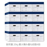 プラス ストレージボックス ネイビー DN-245 1個