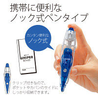 プラス ラッシュカートリッジ WHー065R BL 1個