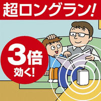 どこでもベープ未来 150日セット 1個　不快害虫用　電池式　フマキラー