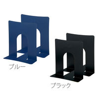 プラス ブックエンド BL 幅広 青 1組/2個 BS-102 1組