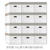 プラス ストレージボックス グレー DN-245 1個