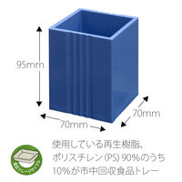 プラス ペンスタンド ブルー TM-401 1個