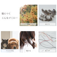 コロコロ コロフルモバイル 洋服用 携帯用 black 1個 ニトムズ