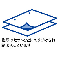 ヒサゴ　お会計票（2枚複写）　2018　1箱（300組入）