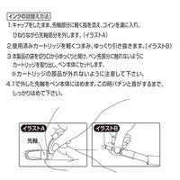 三菱鉛筆(uni)　ホワイトボードマーカー　お知らセンサー　中字丸芯　黒　PWB1204M