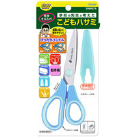 レイメイ藤井 先生オススメ！こどもハサミ 青 SHM407A 1個