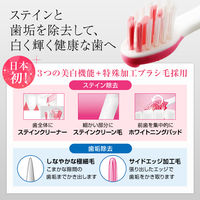 リーチ ホワイトニング やわらかめ （美白）077552 歯ブラシ
