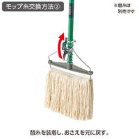 テラモト ダンディスプリング　パイプ柄　柄のみ 屋内用  CL3204240　1セット（５本）