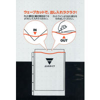 コクヨ クリヤーブック<ウェーブカットP>替紙 ラ-T885M 1袋(10枚入)