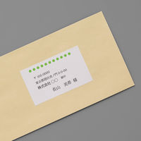 プラス Newいつものプリンタラベル48614 ME-504 21面 A4 1袋（20シート入）