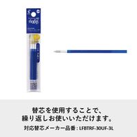 フリクションボールスリム　0.38mm　青　消せるボールペン　LFBS-18UF-L　パイロット