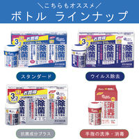 ウェットティッシュ 【アルコール消毒】【携帯用】【28枚入】エリエール薬用消毒できるアルコールタオル　大王製紙